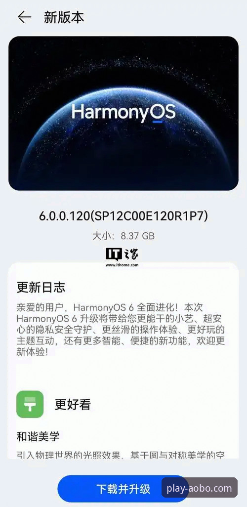 从下载到畅玩：一位老用户的欧博手机版使用心得