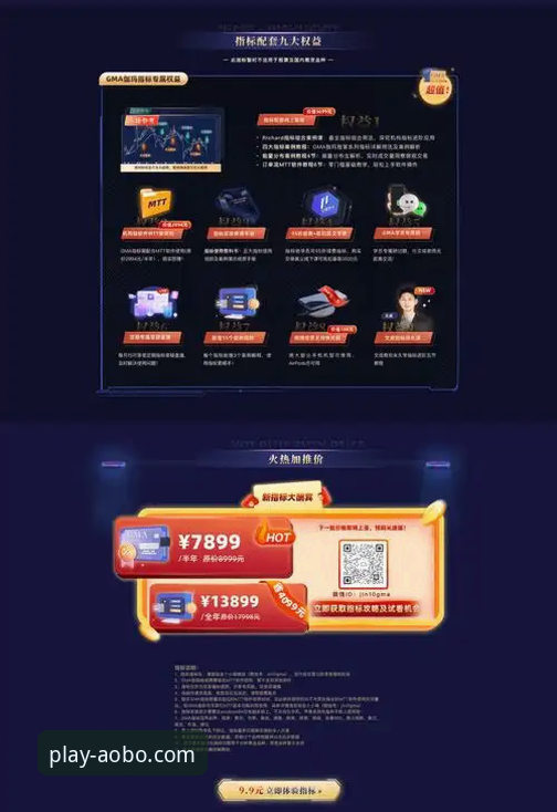 欧博充值教程安装教程 欧博体育平台:一站式注册、下载与充值实用指南