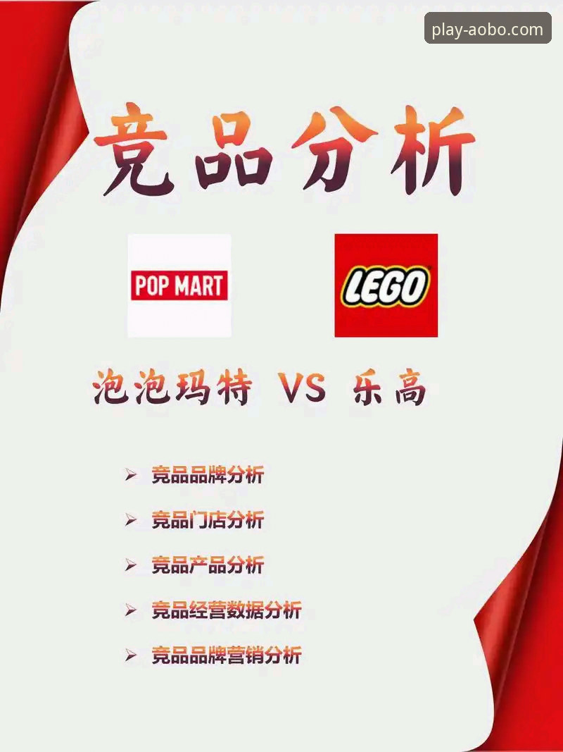 欧博与竞品对比深度分析：游戏平台创新突破的全面解读