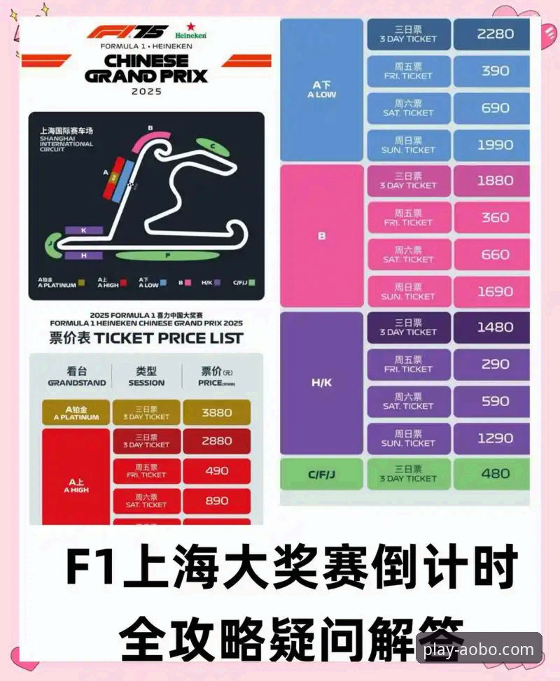 从上海队12连胜，看欧博体育平台获取专业赛事分析的实用指南