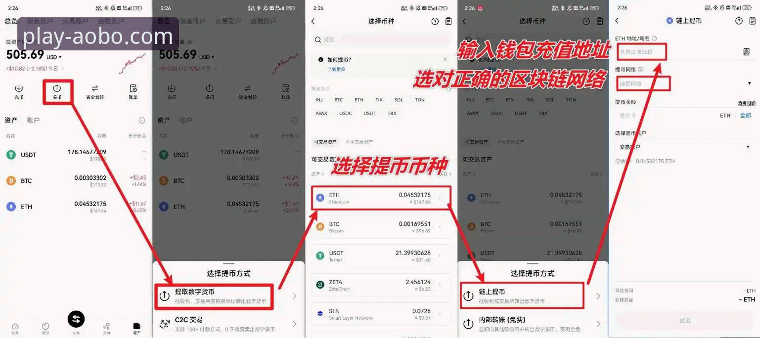 欧博体育平台使用必备知识：从下载到注册的完整经验分享